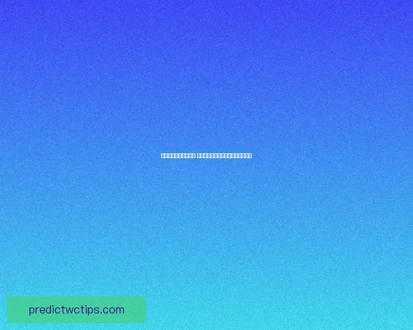 体育竞猜赔率深度解析 如何通过数据预测比赛结果提升胜率