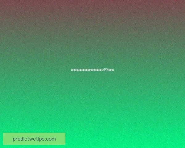 世界杯精彩赛事尽在掌握，一键下载官方竞猜APP轻松参与